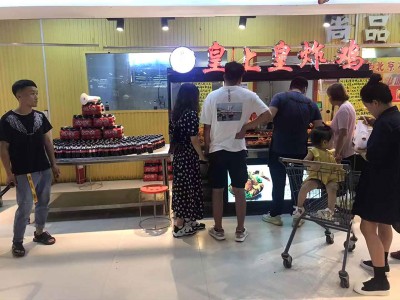 郑州市汉堡店加盟汉堡炸鸡「皇上皇