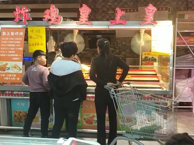 郑州市炸鸡店加盟连锁