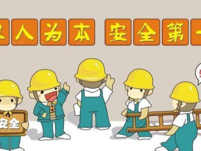 深圳考企业安全管理员证报名考试合
