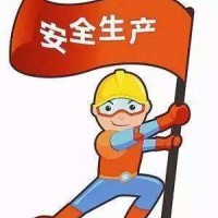 深圳考危化品安全管理员多长时间拿证，怎么考试