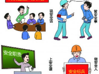 深圳哪办理危化品安全