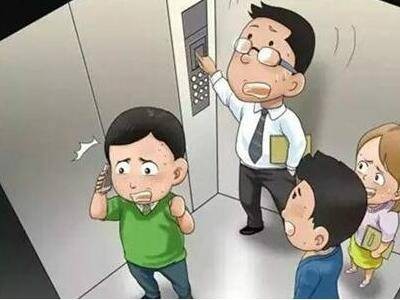 深圳办理电梯安全管理员证具体的流