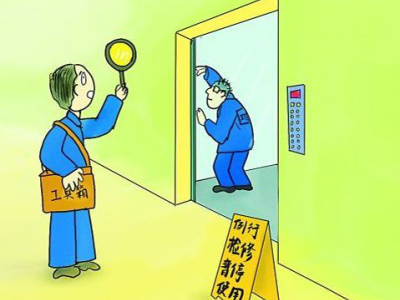 深圳考电梯安全管理员