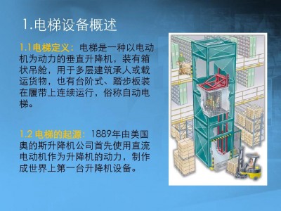 深圳电梯安全管理员证收费的标准和