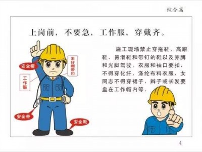 深圳报考安监局焊工证的详细资料和