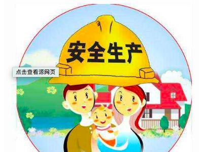 深圳一般考低压电工证