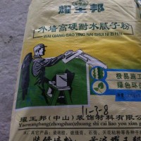 河源腻子粉生产厂家梅州惠州腻子粉厂