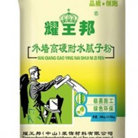 广州腻子粉批发工程腻子粉批发广州腻子粉生产厂家外墙腻子粉