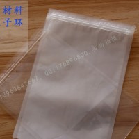 厂家专业生产螺丝包装袋 电器元件塑料袋 五金电线彩印包装