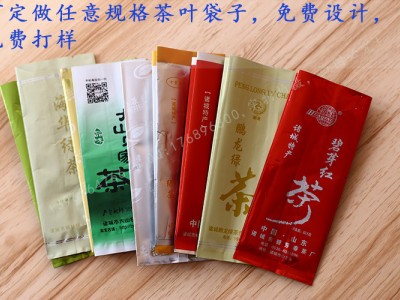 专业定制桃林茶叶包装袋 52.5g小包