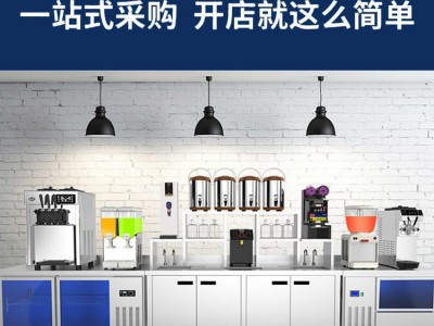 奶茶操作台公司,买奶茶机,河南隆恒