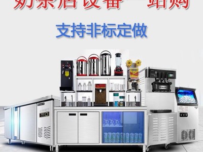 奶茶办公室设备,奶茶包装机,河南隆