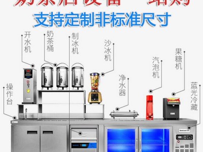 奶茶机器器材,奶茶设备厂家,河南隆