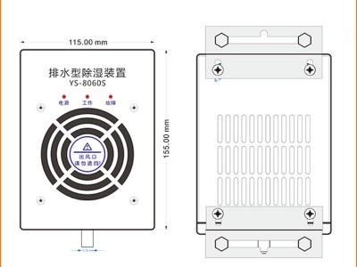 襄樊 JXCS-C50S电子控制柜防潮装置