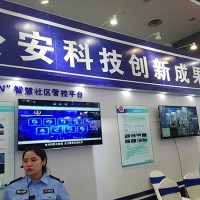 西部重庆国J网络信息安全展览会