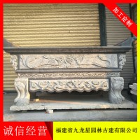 寺庙石雕供桌 石雕供桌加工 价格优惠