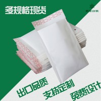 供应商推荐牛皮纸气泡袋定做印刷惠州东莞气泡袋信封袋