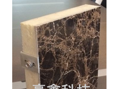 聚氨酯超薄石材保温装饰一体化板