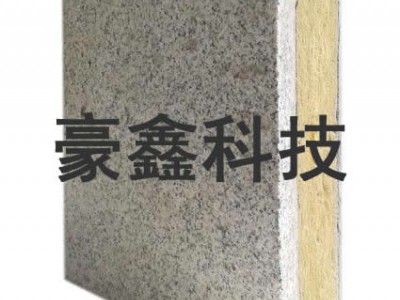 岩棉板天然石材保温装饰一体板