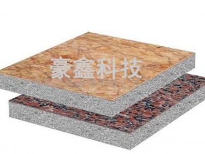 发泡水泥板石材保温装饰一体化板