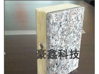 聚氨酯天然石材保温装饰一体板