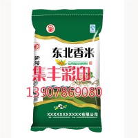 广西大米袋 优质大米包装袋供应