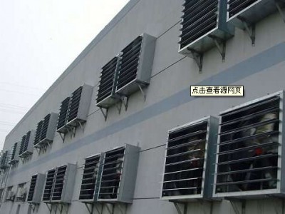 东莞华信承接 纺织厂通风降温设备工