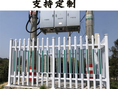 电力工程防护栏