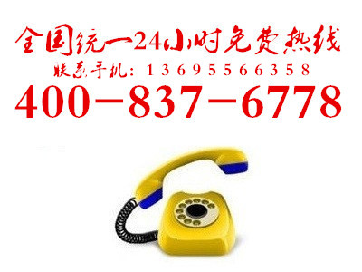 惠人原汁机重庆售后服务咨询电话