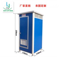 武汉市移动公厕生产商-移动公厕订制-简单洗手间批發