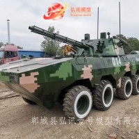 国防教育基地设备出售装甲车模型厂家出售出租军事模型报价
