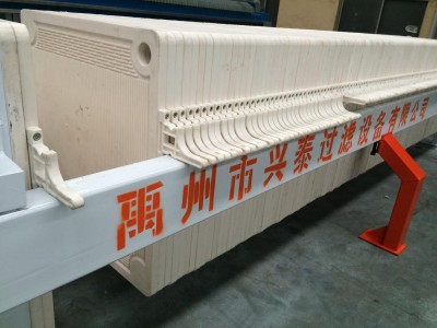 江苏大型造纸废水处理环保达标压滤