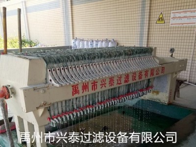 印刷废水处理设备如何选压滤机兴泰