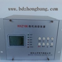 WXZ196微机消谐器10KV二次消谐装置