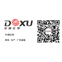 东旭DOXUNATE水油通用型HDI固化剂WD-6200
