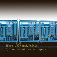 邦杰ZJD-30液压油真空滤油机