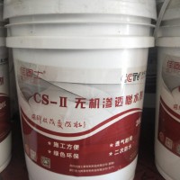 宁夏防水剂-厂家批发-价格优惠-认准长方圆建筑工程