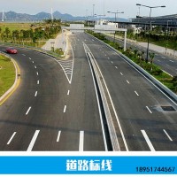 南京道路划线 南京达尊交通工程有限公司