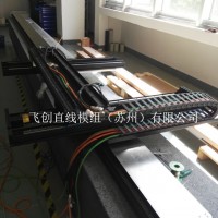 深圳直线模组厂家  超高速长行程技术（专利设计）