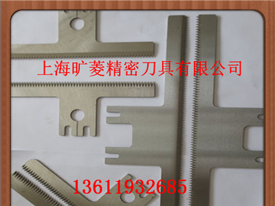 上海生产厂家供应齿形刀片 锯齿齿形