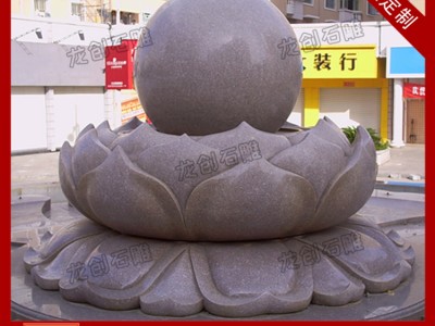 惠安石雕风水球摆件 特色的石雕风水