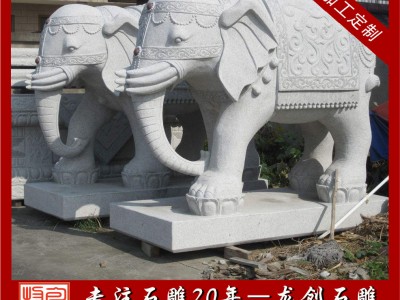 惠安专业石雕大象厂家