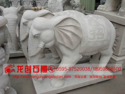 惠安石雕大象厂家 石