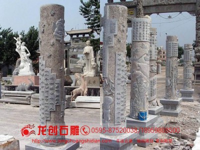 石雕文化柱 花岗岩文化柱 广场景观