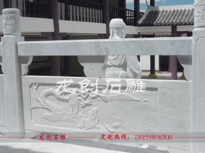 汉白玉栏板雕刻 汉白玉栏杆设计