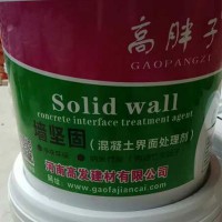 墙坚固混凝土界面处理剂