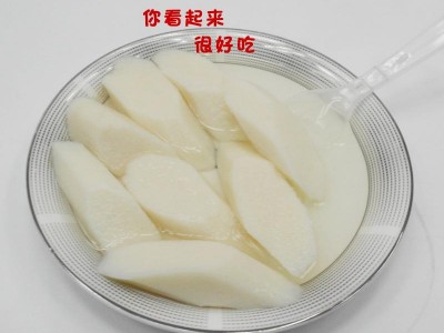 联众食品 白芦笋罐头 