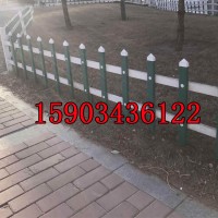太原草坪护栏市政护栏pvc护栏绿化带护栏多少钱一米