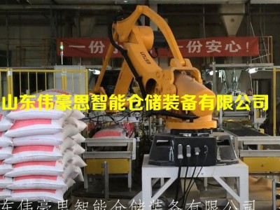 硫磺粉码垛机器人 自动包装码垛设备