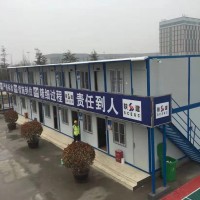 郑州住人集装箱移动房「同川工程」欢迎来访